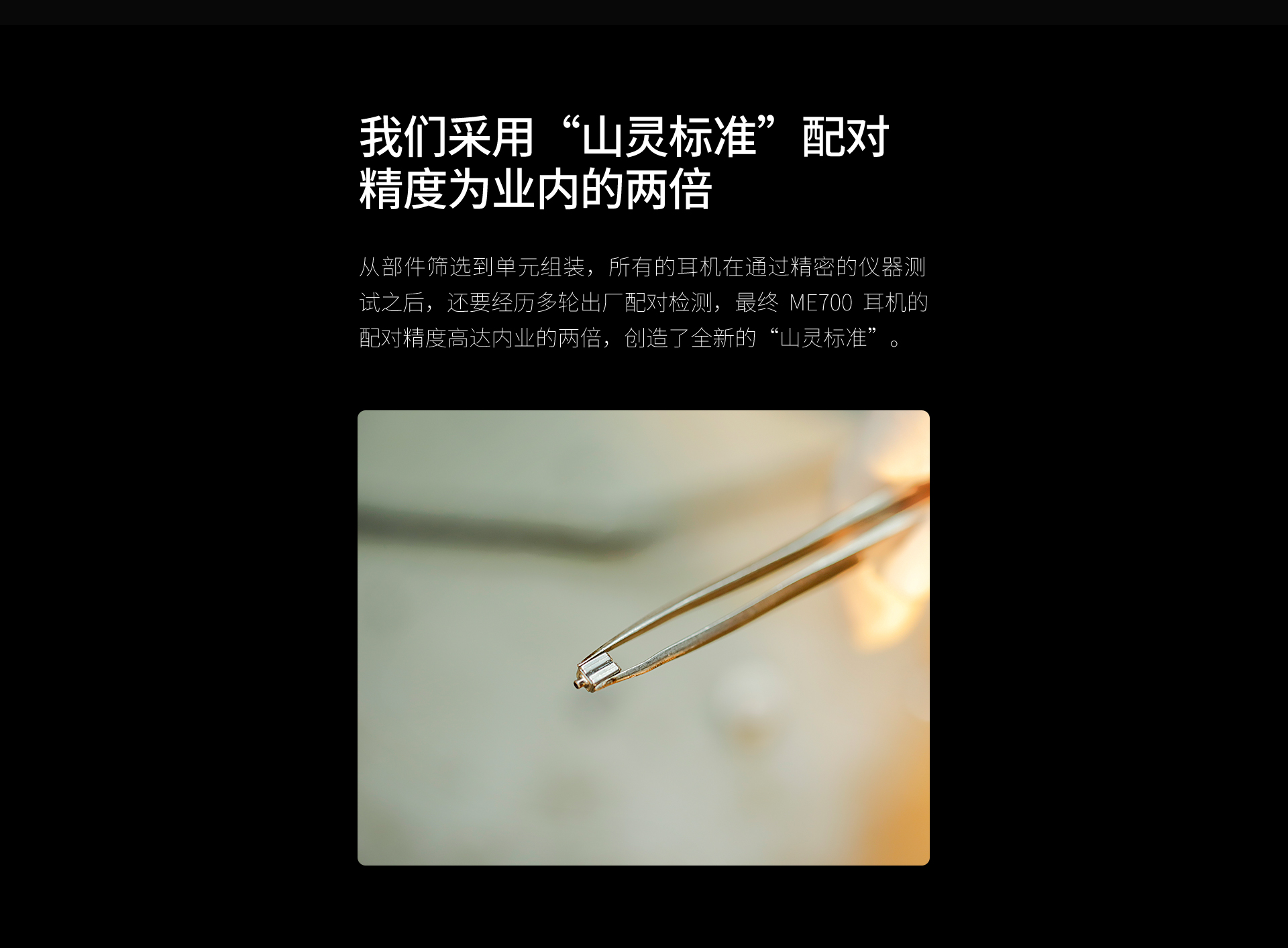 ME700詳情_(kāi)11.jpg